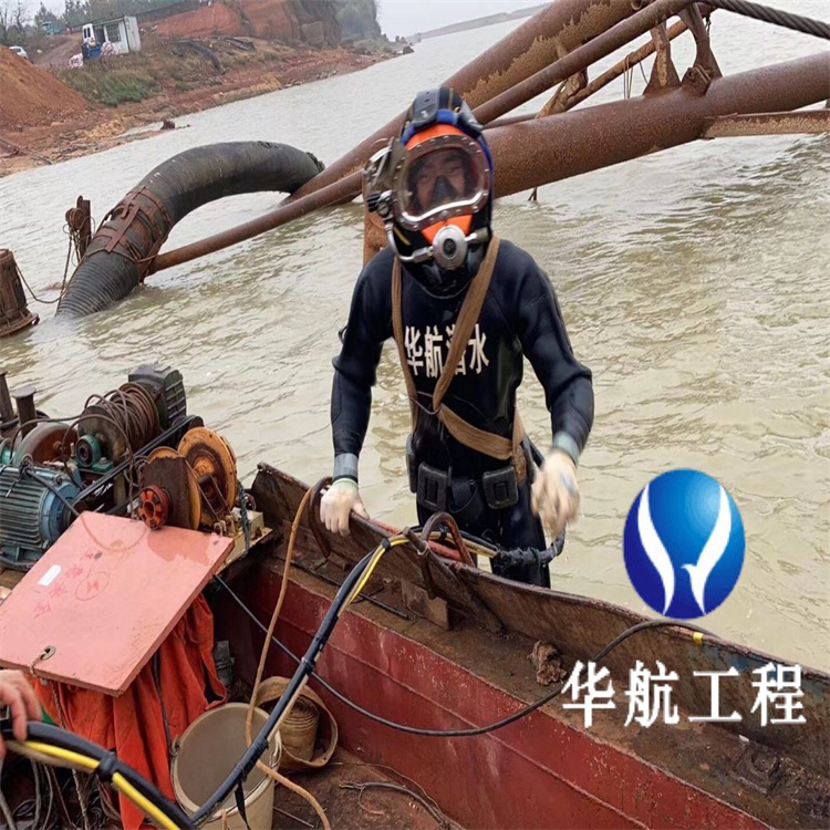 水下焊接公司