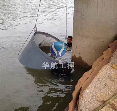 蛙人水下安裝