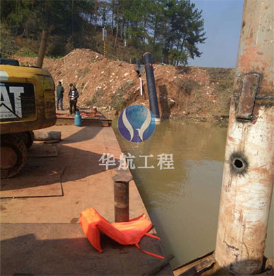 帶水拆除作業