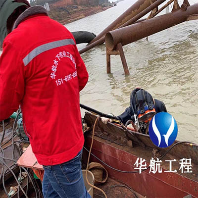 水下電焊公司